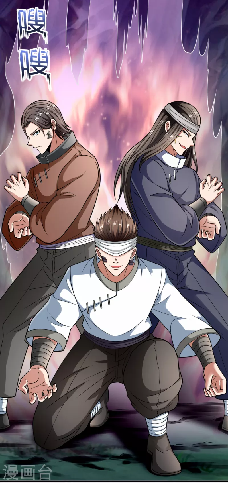 第192话 幼年凶兽3