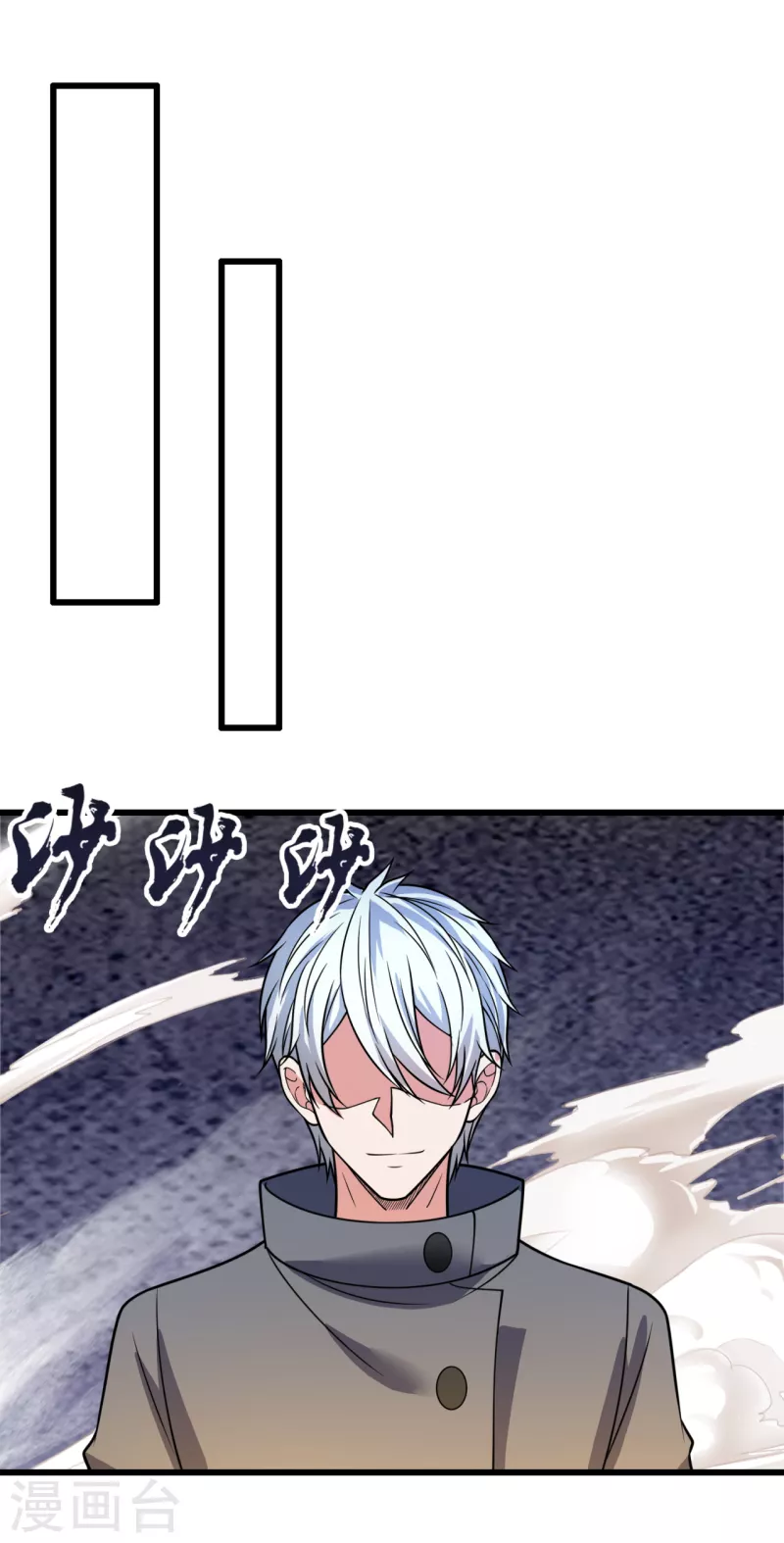 第203话 肉身重塑16