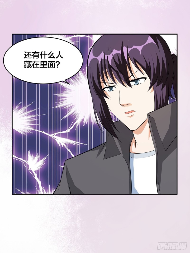 第111话 你打不过我1