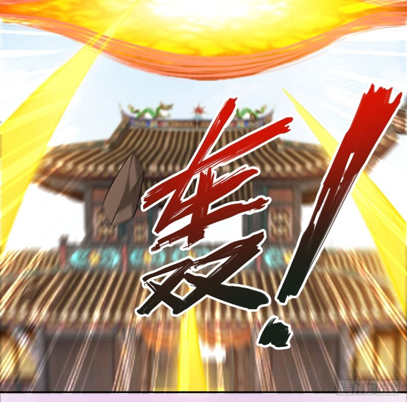 第111话 你打不过我5