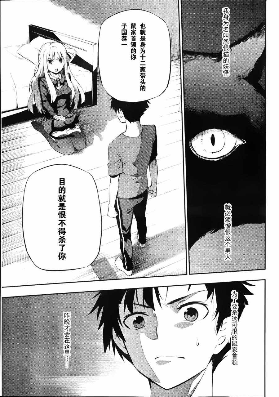 短篇10