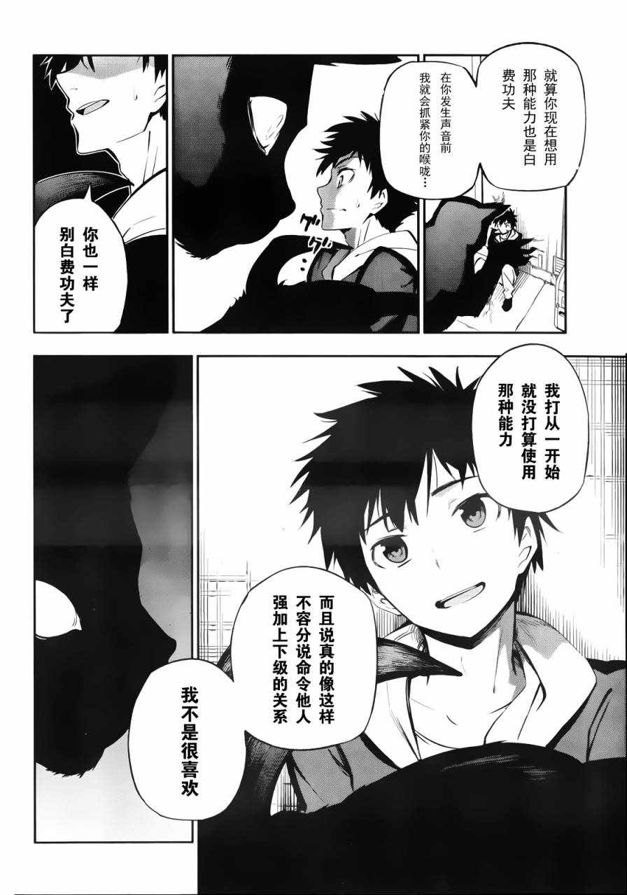 短篇13