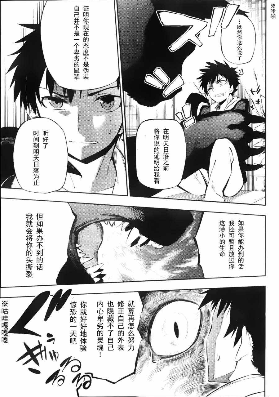 短篇14