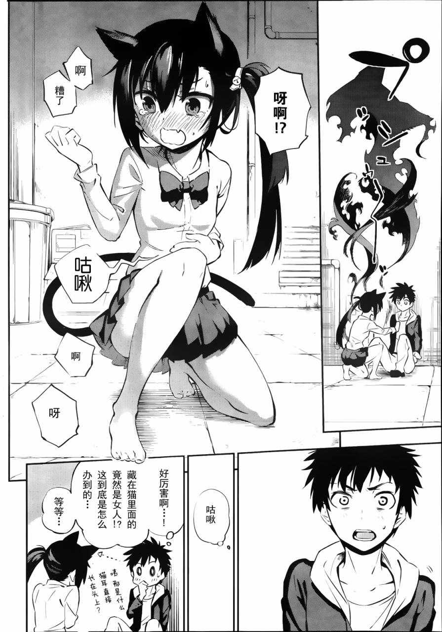 短篇15