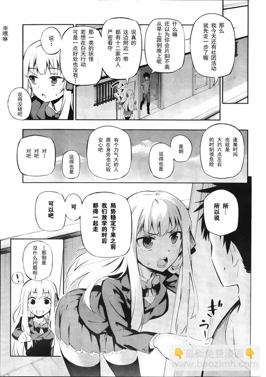 短篇18