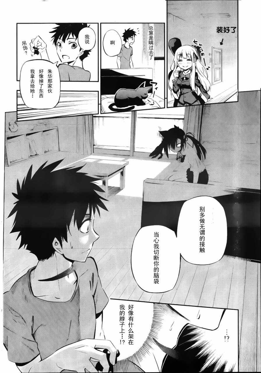 短篇19