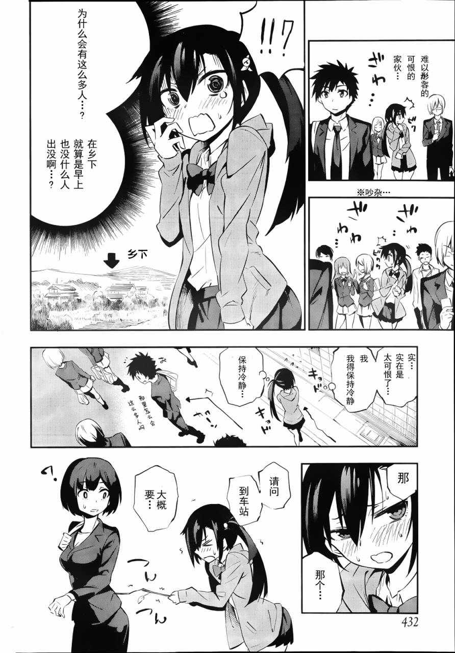 短篇23