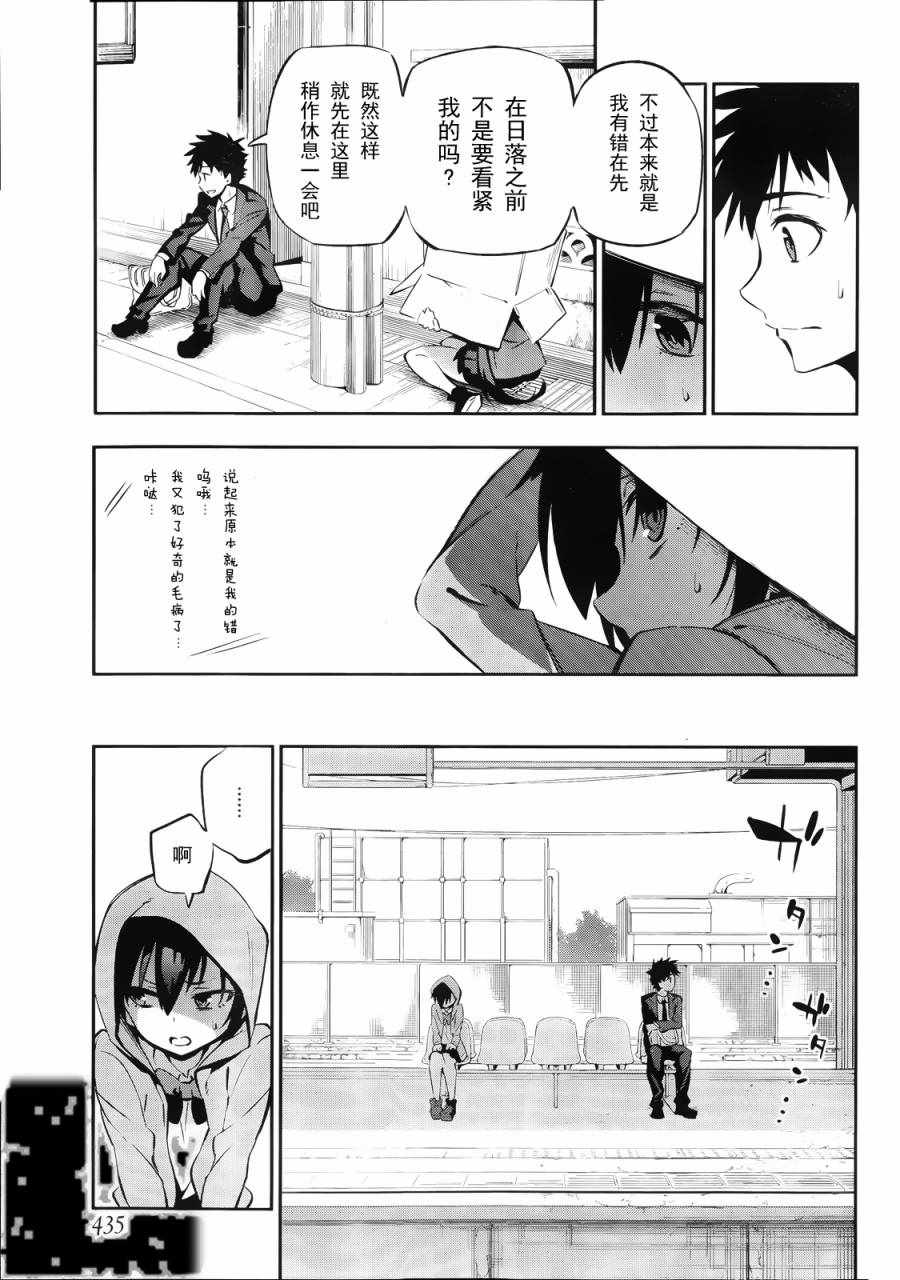 短篇26