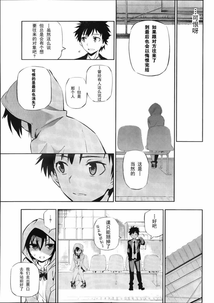 短篇28