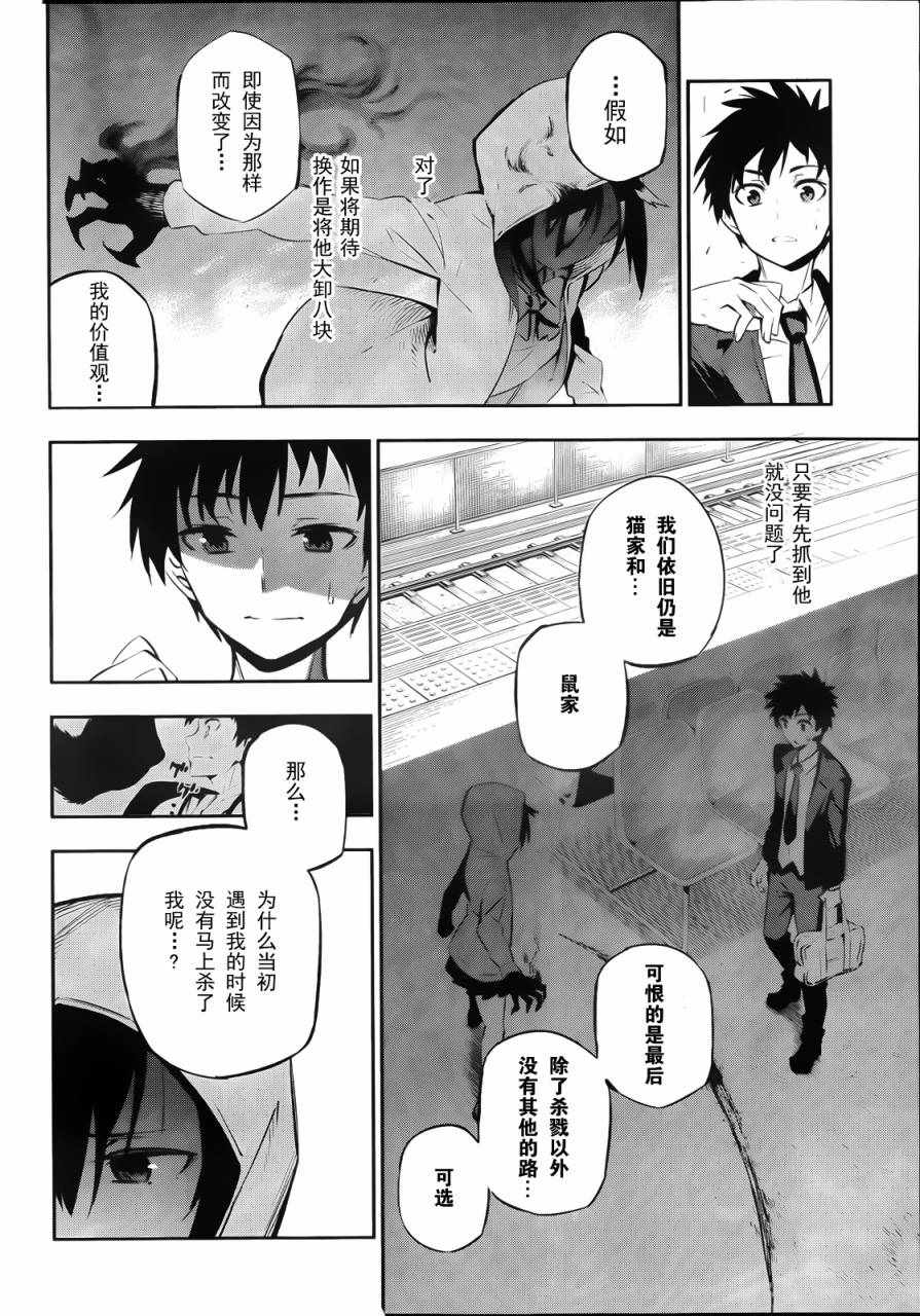 短篇31