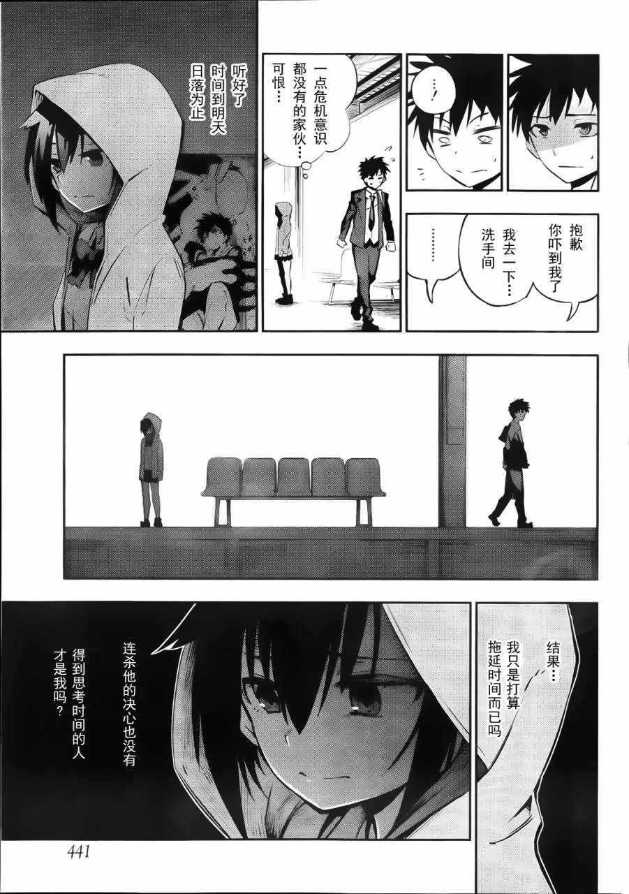 短篇32