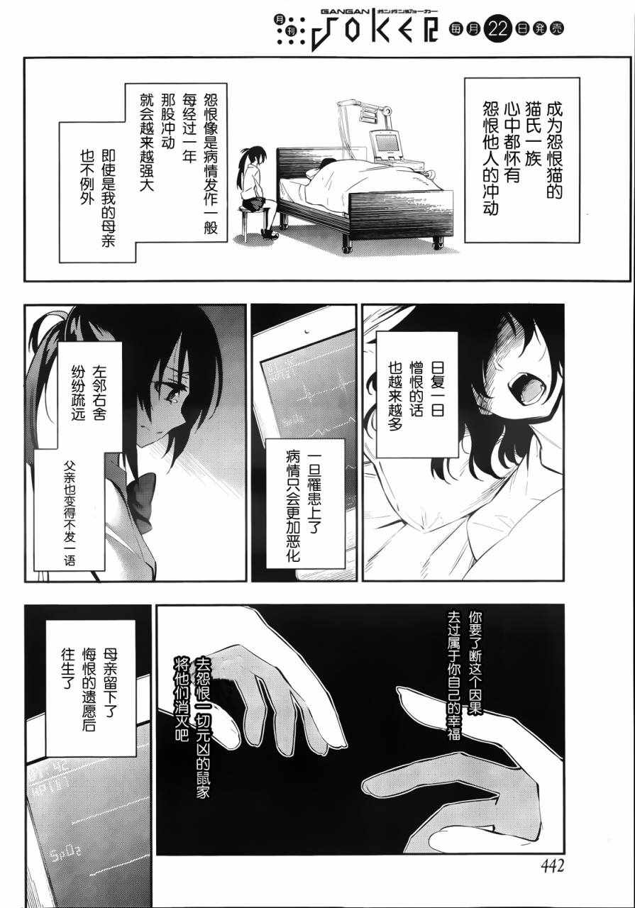 短篇33