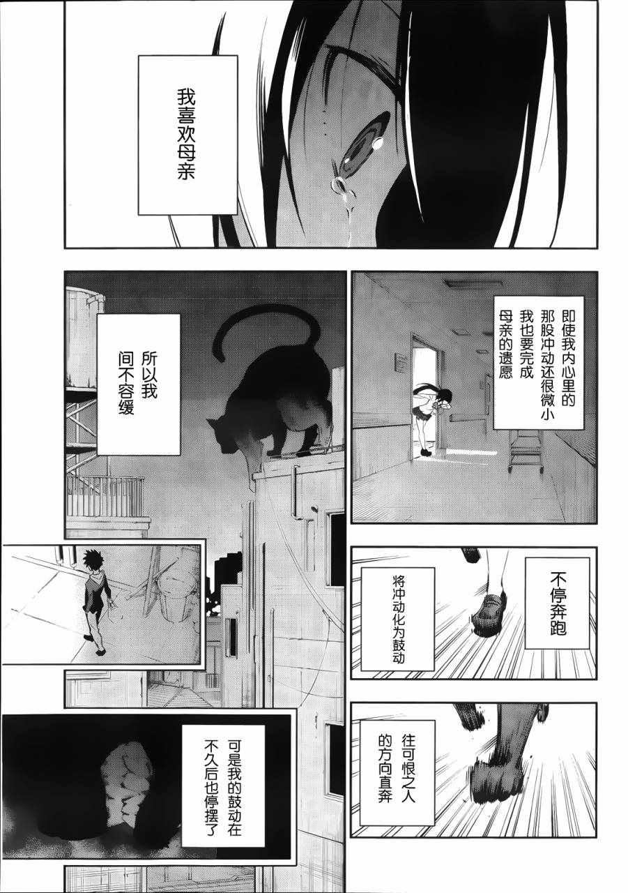 短篇34