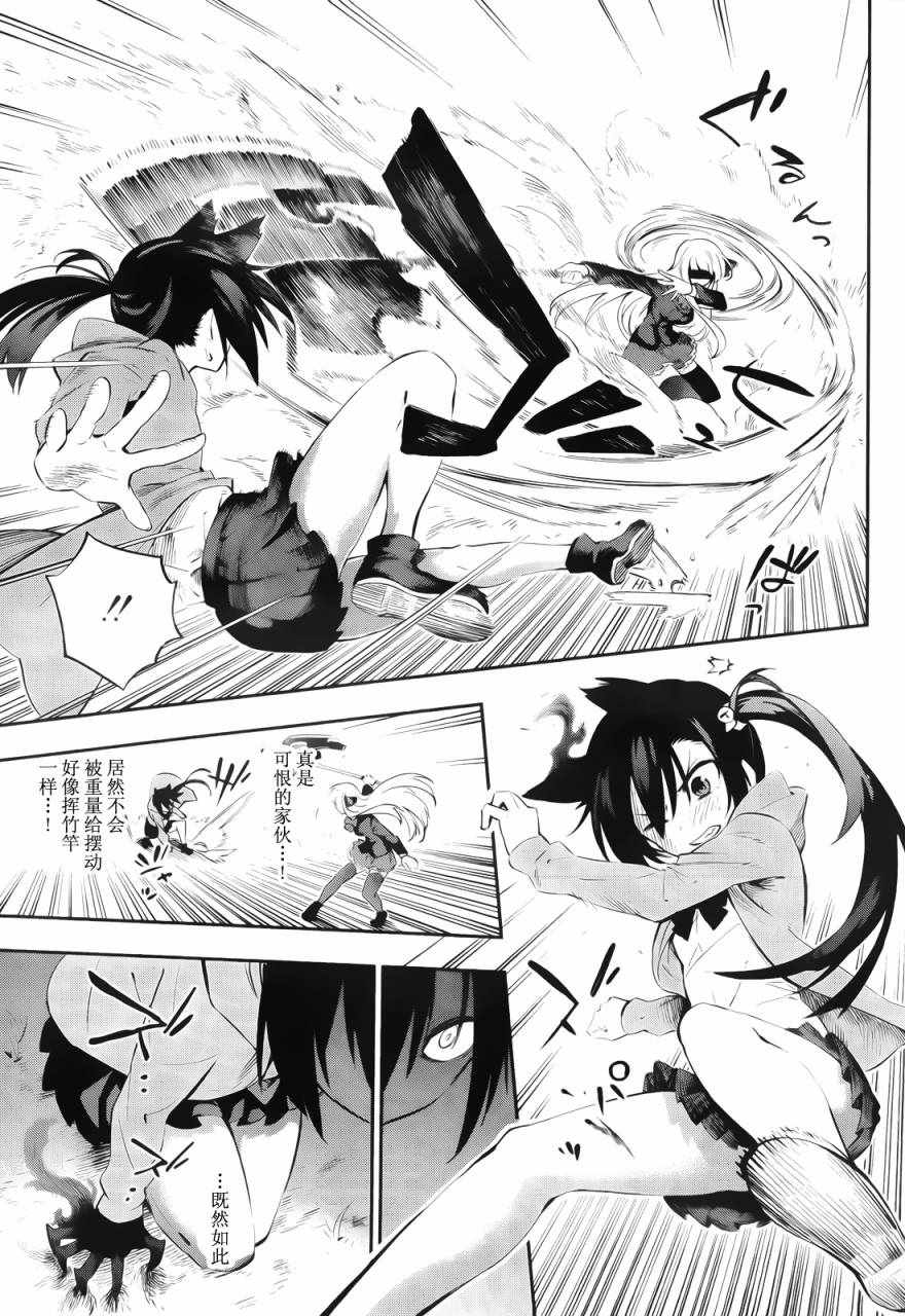 短篇42
