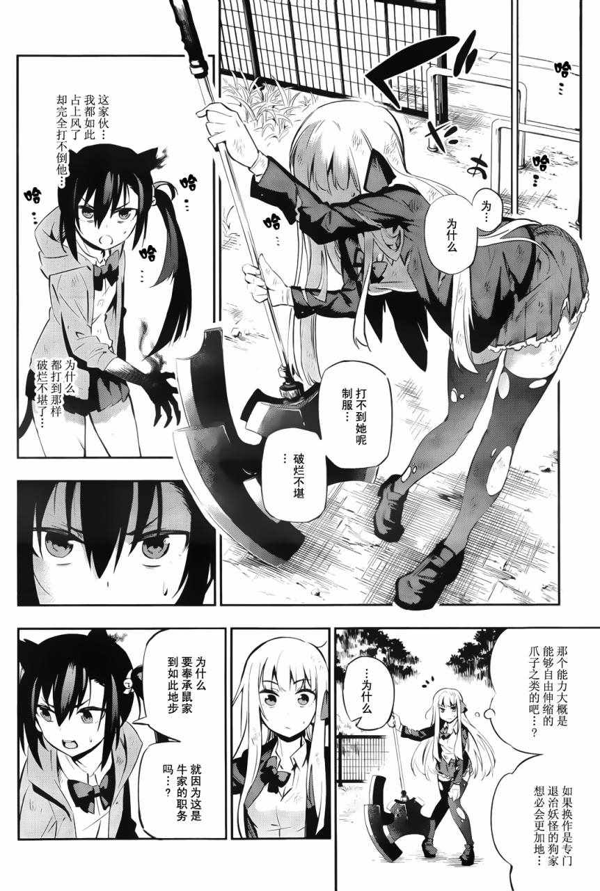 短篇45