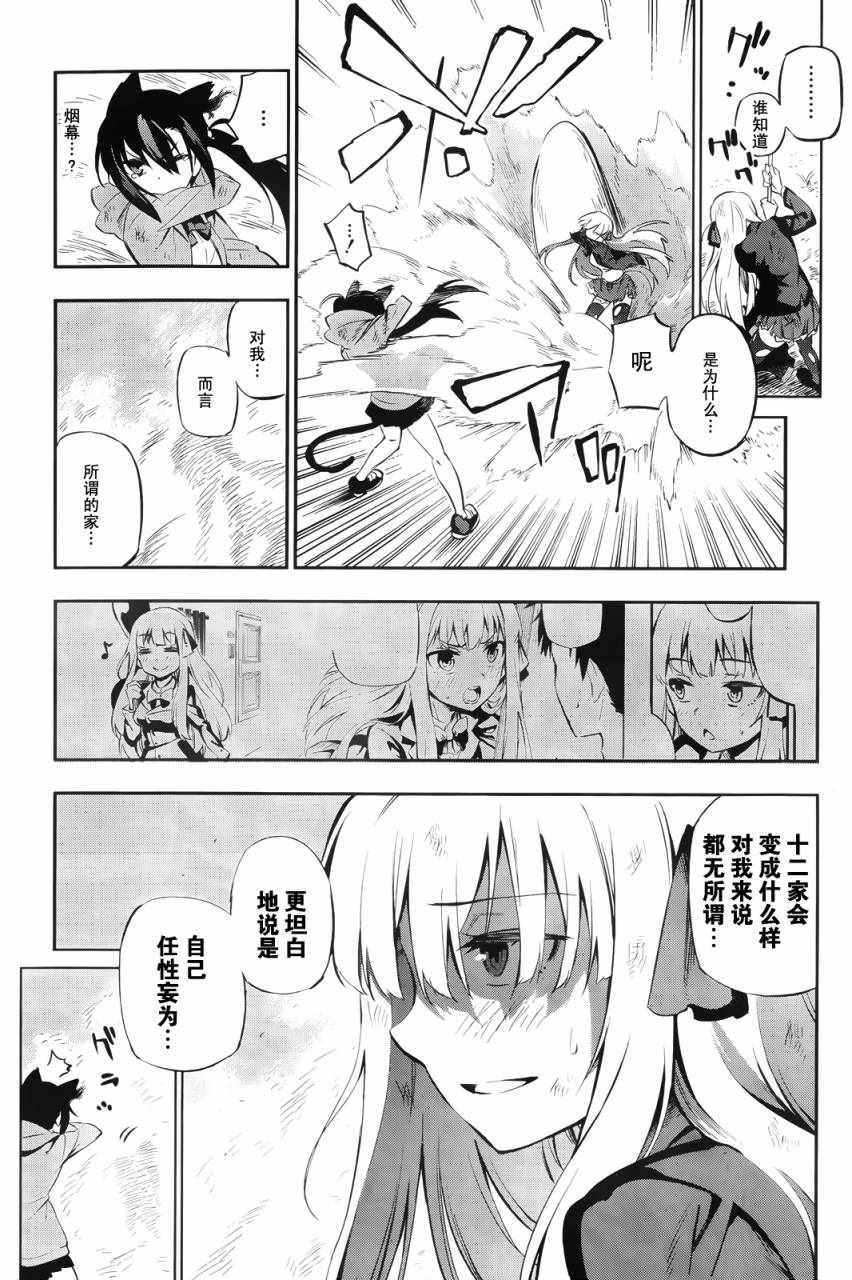 短篇46
