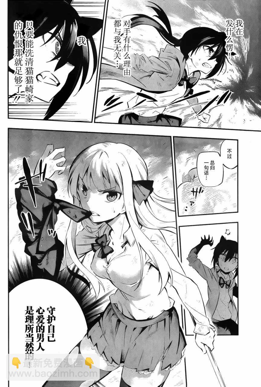 短篇47