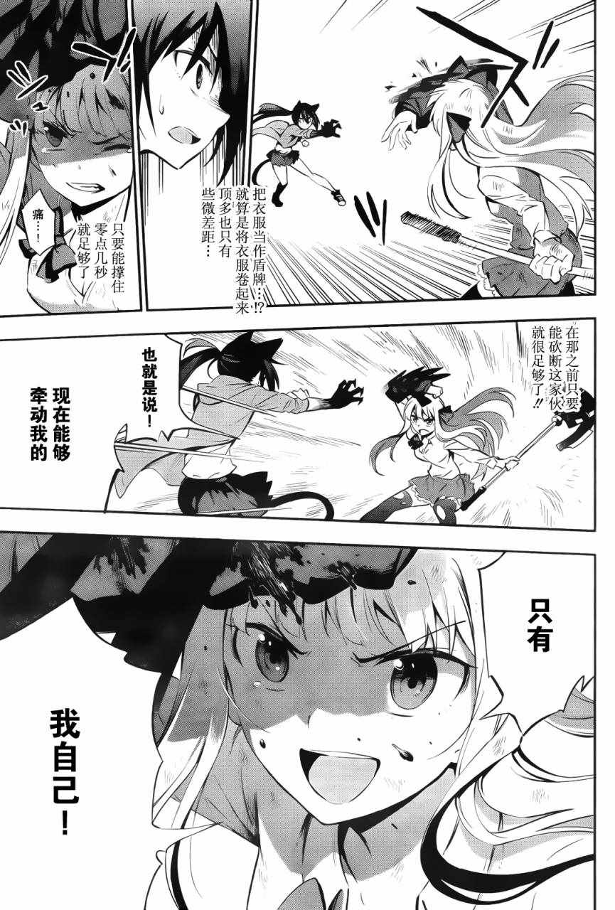 短篇48