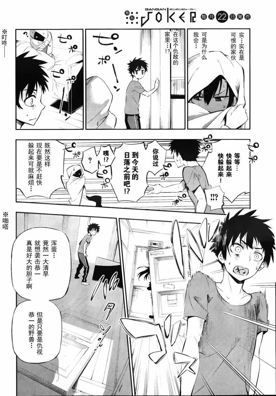 短篇5