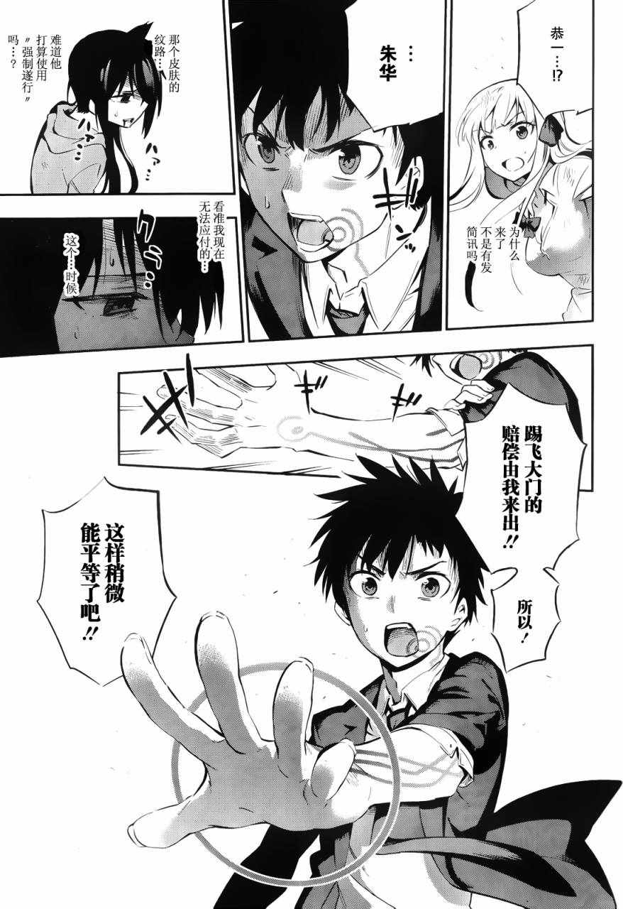 短篇55