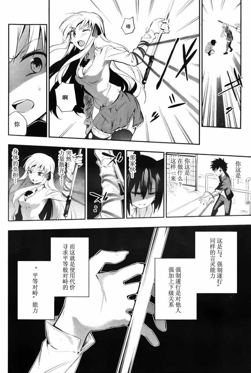 短篇56