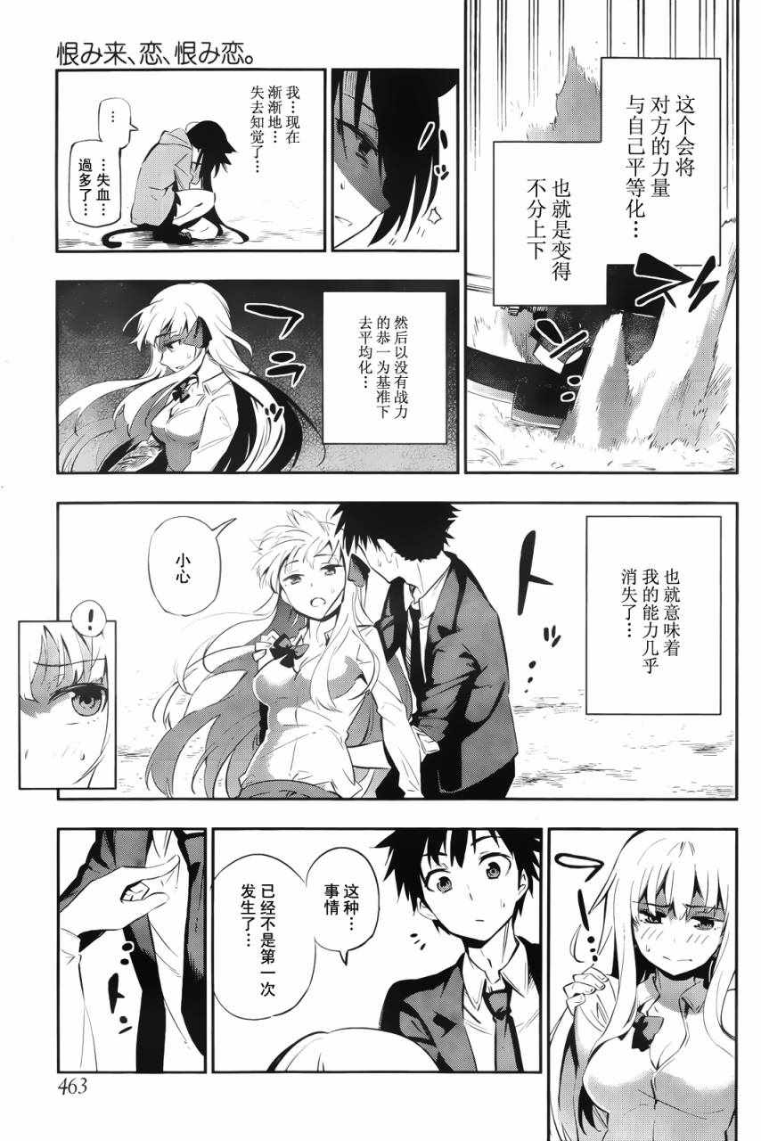 短篇57
