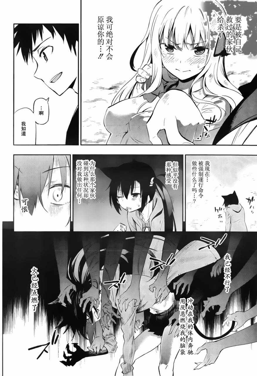 短篇58