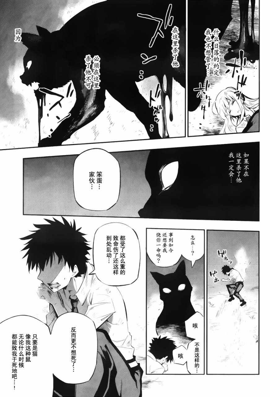 短篇61