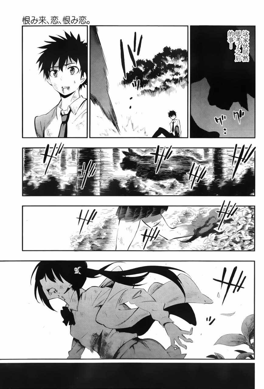 短篇63