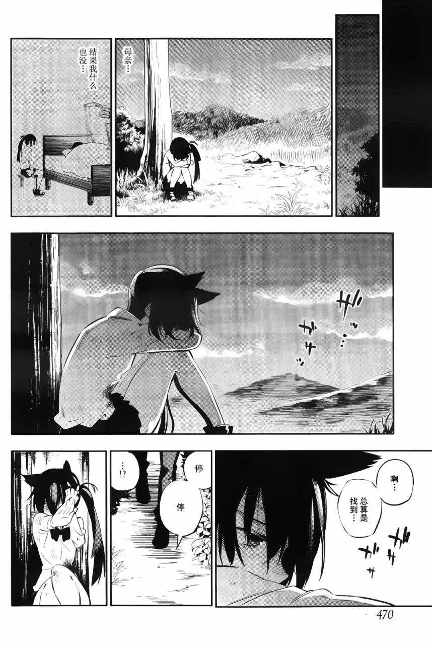 短篇64
