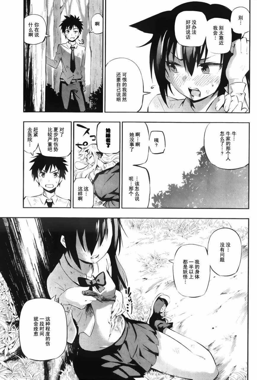 短篇65