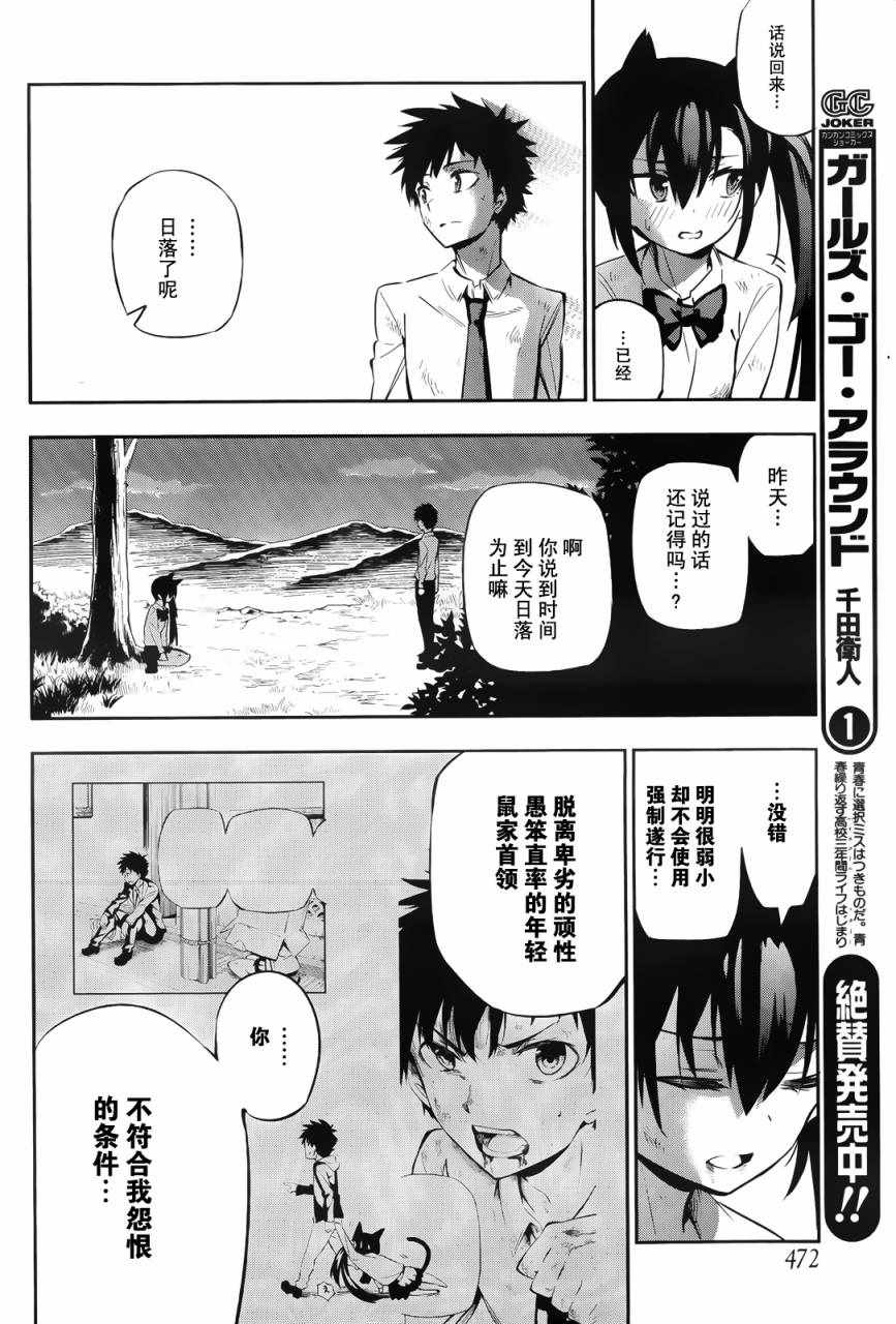 短篇66