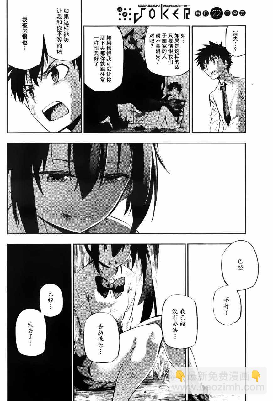 短篇68