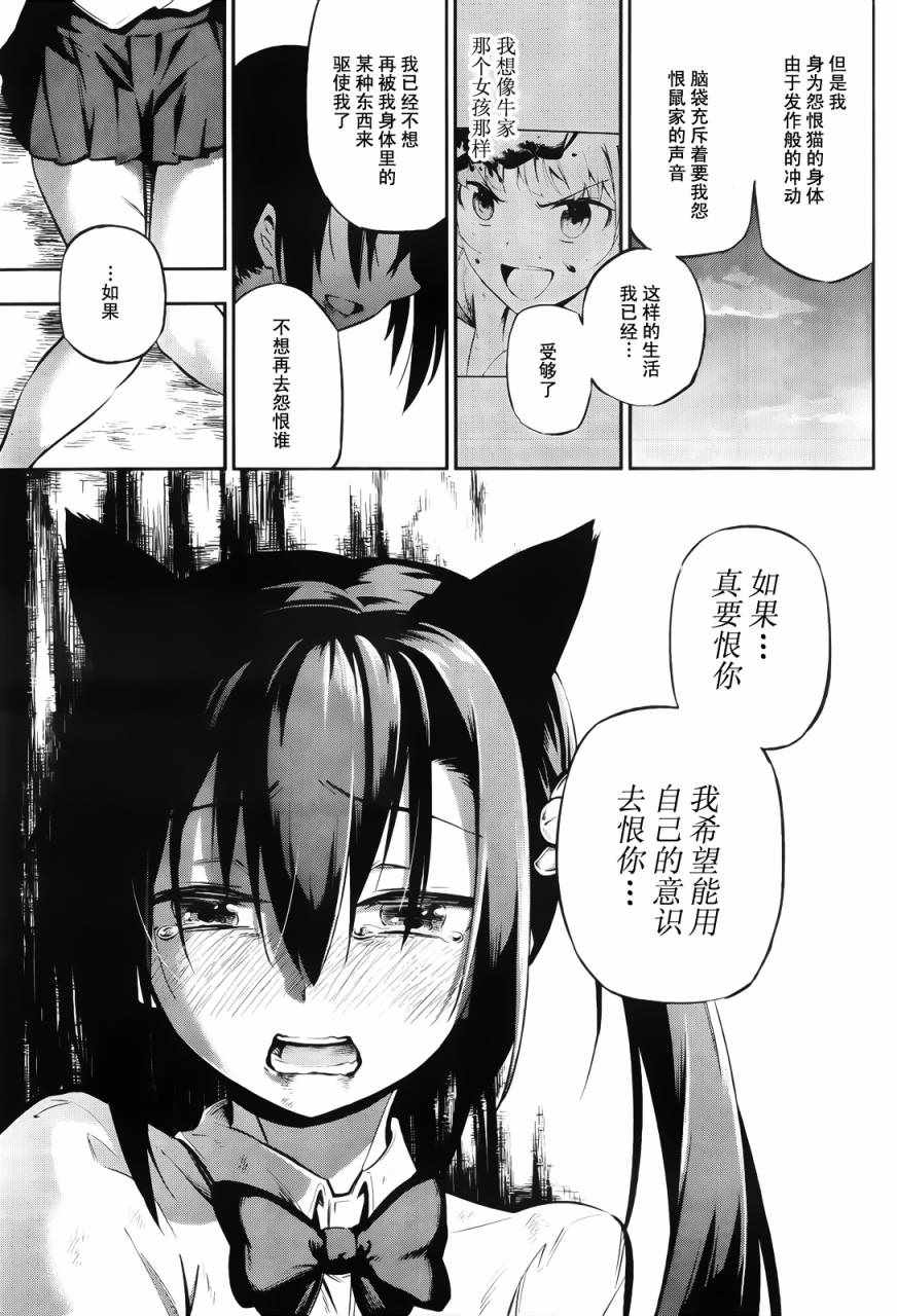 短篇69