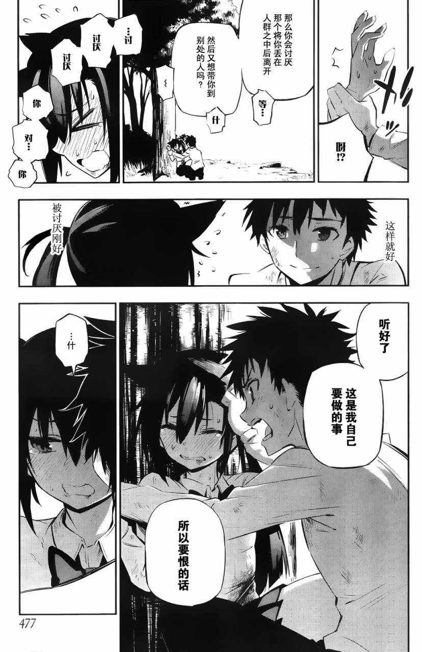 短篇71