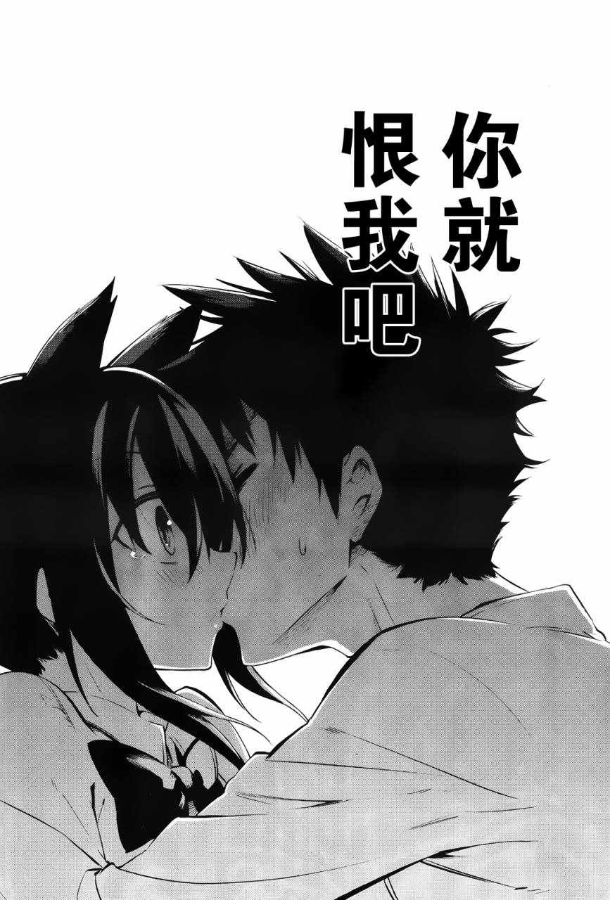 短篇72