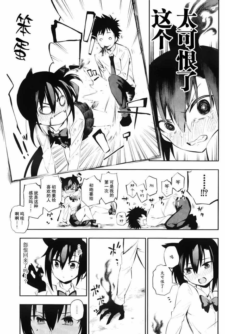 短篇77
