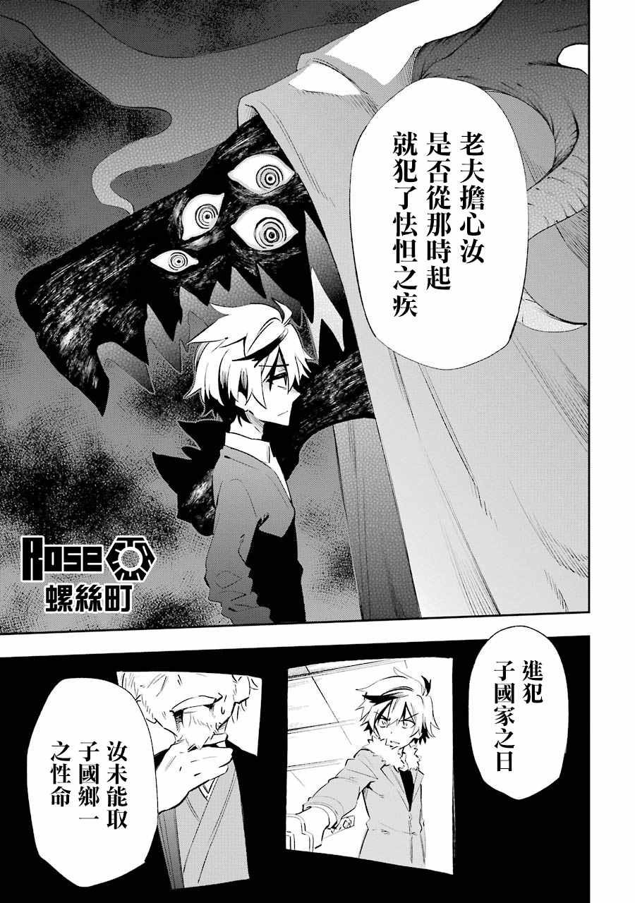 第19话12