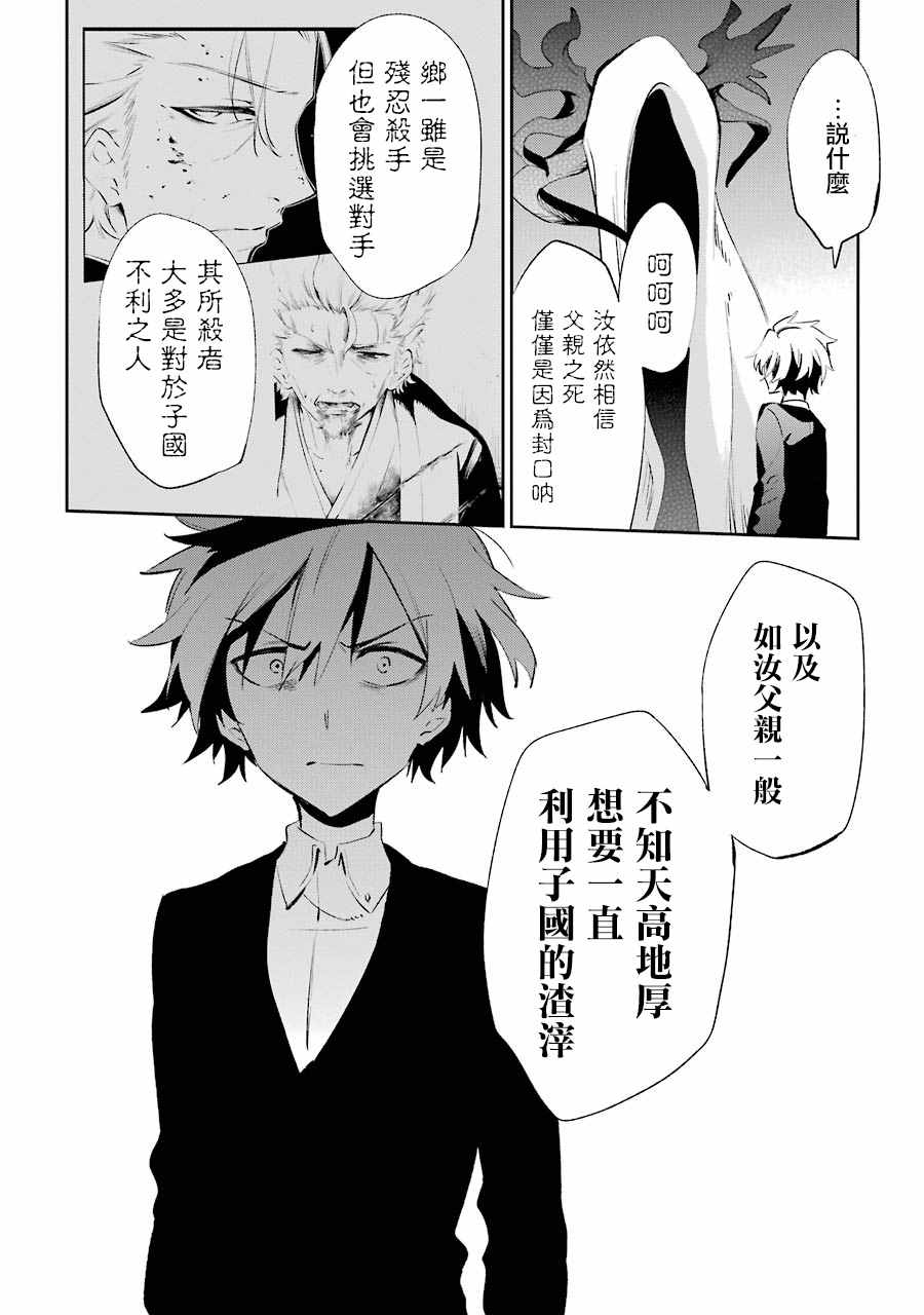 第19话15