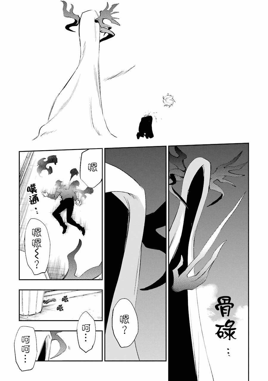 第19话20
