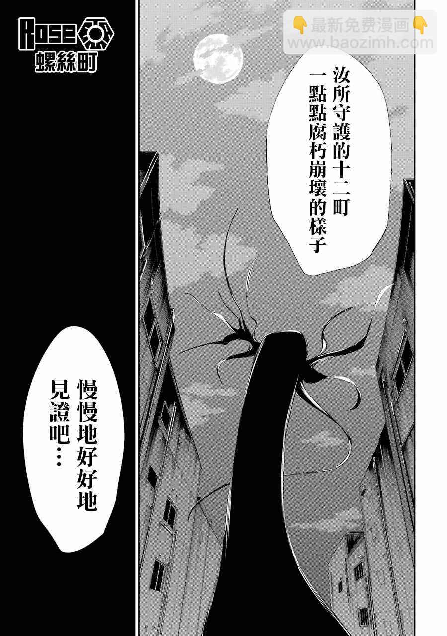 第19话22