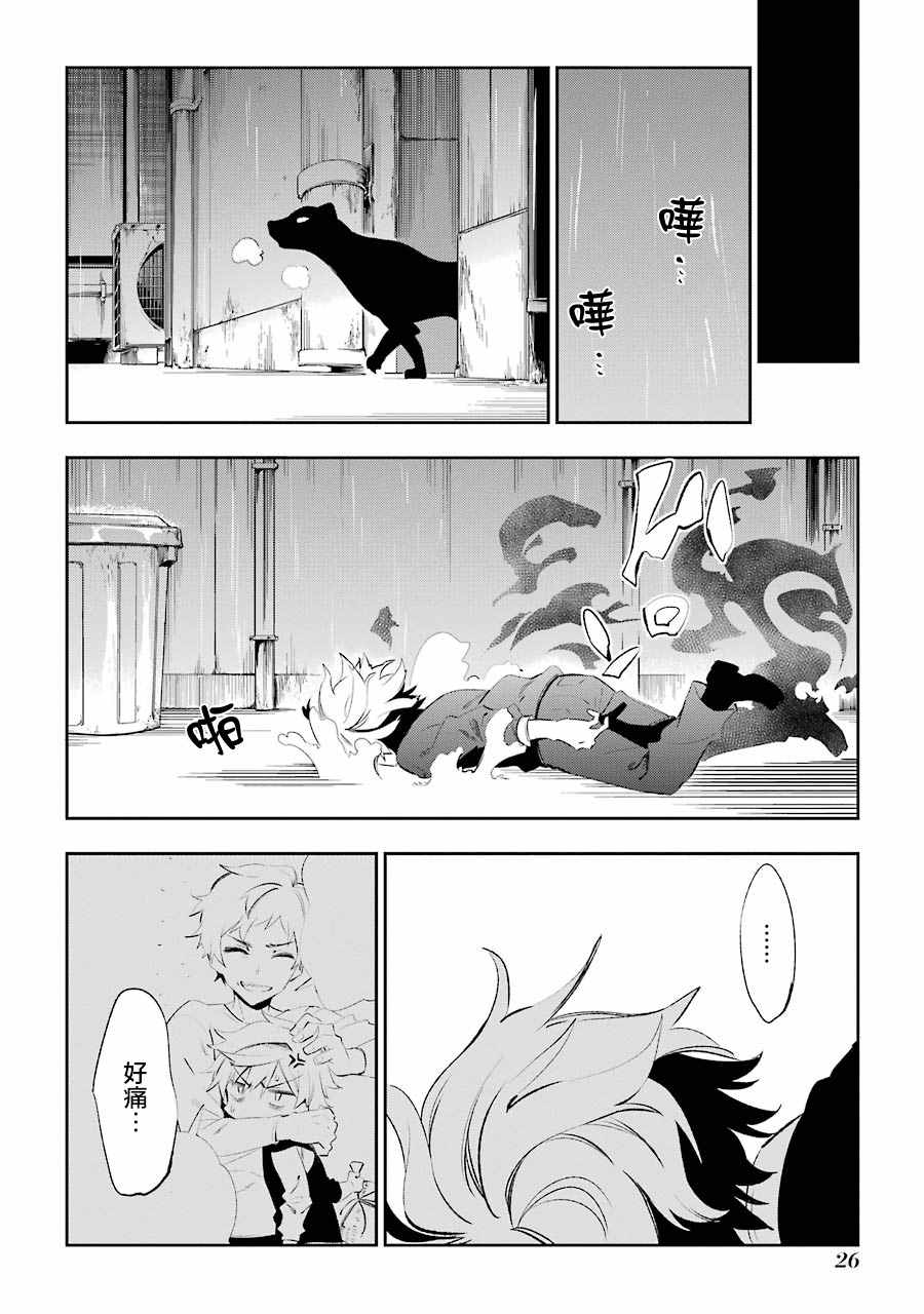 第19话23
