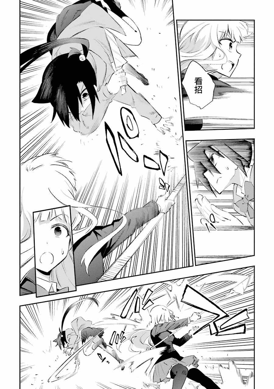 第24话15
