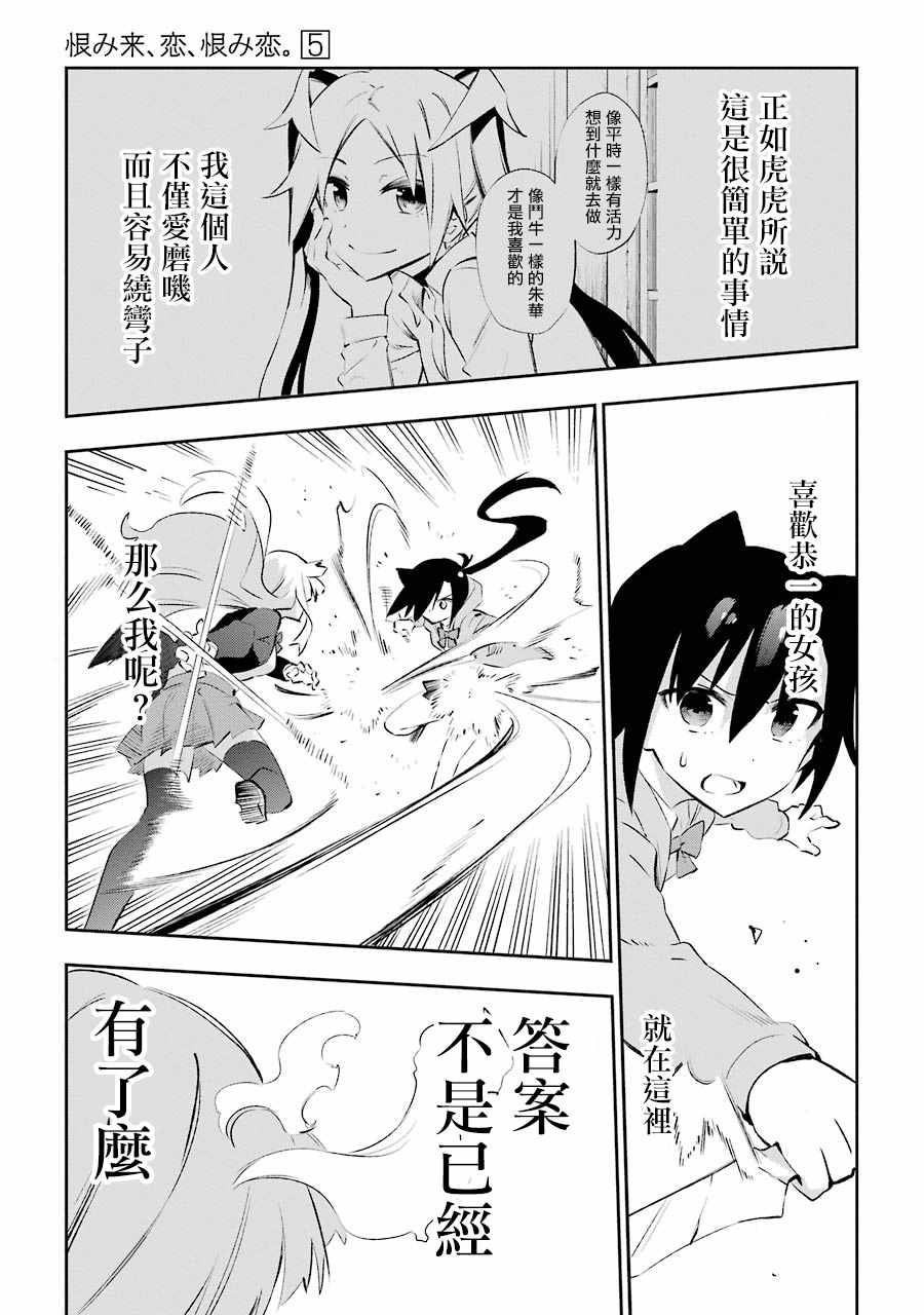 第24话22