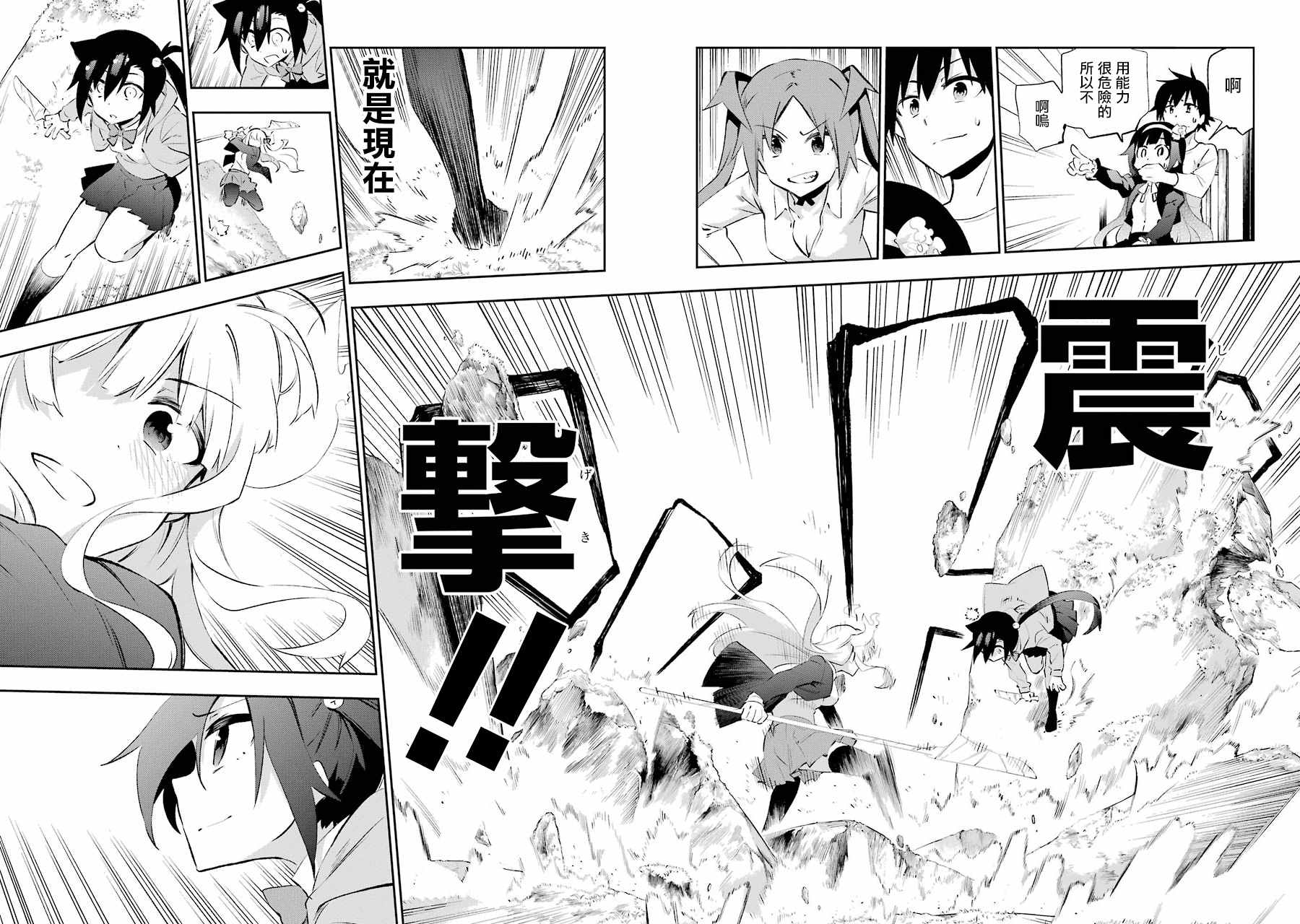 第24话24