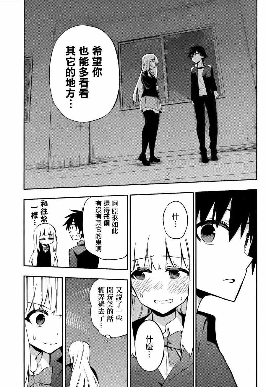 第29话22