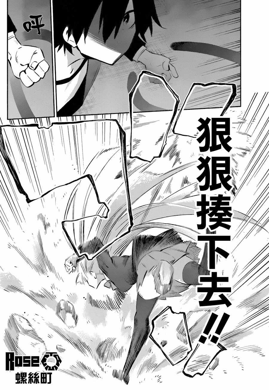 第29话29