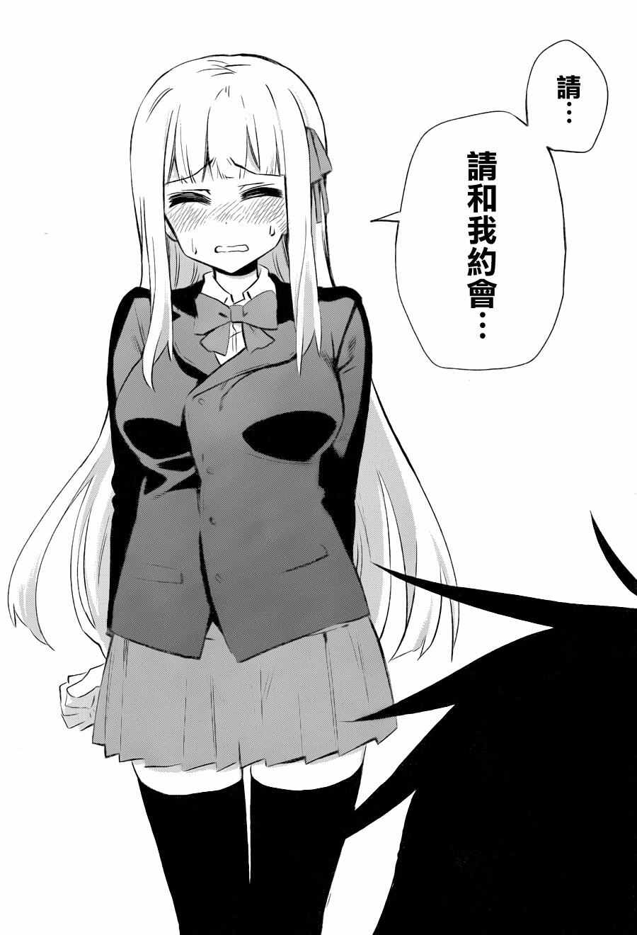 第29话33