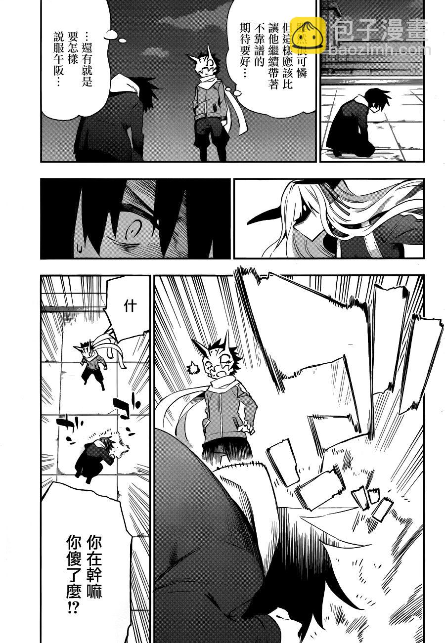 第33话18
