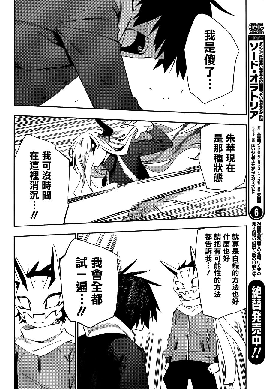 第33话19